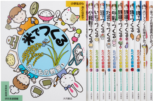 出版物・書籍 | 家教連